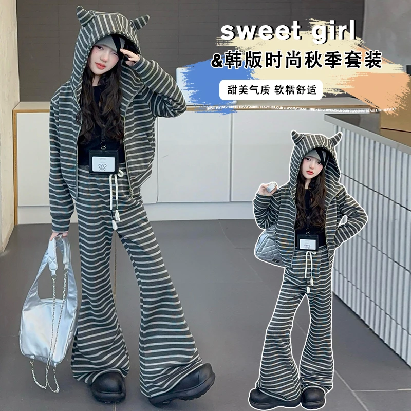 女童秋装猫耳朵条纹套装2025新款韩版中大童时尚休闲微喇裤两件套