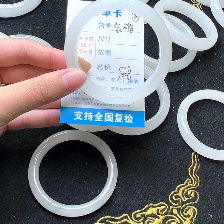 石英质玉手镯未镶嵌20