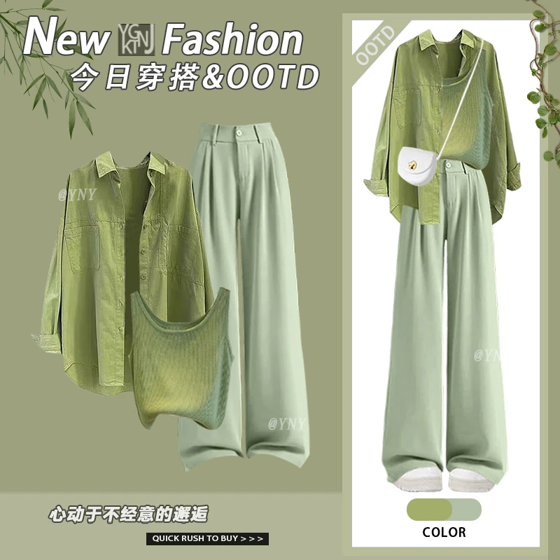 春季穿搭女装新款法式减龄百搭款背心防晒衬衫搭宽松休闲裤三件套
