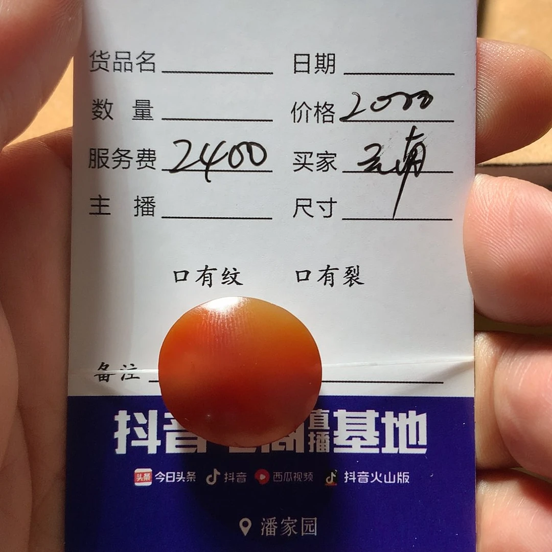 玛瑙/玉髓古珠全集未镶嵌云**闲