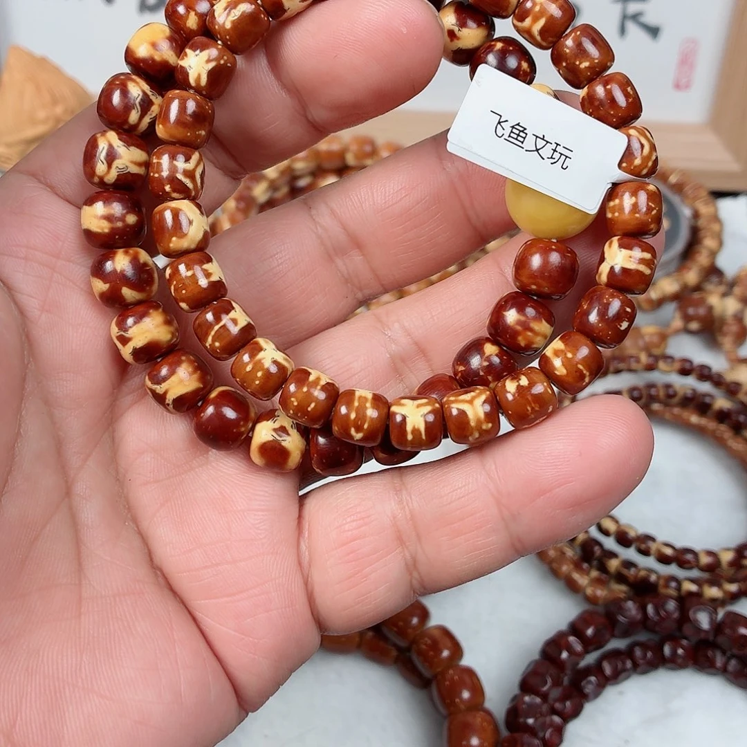 紫金鼠手串火焰纹老型，大奔