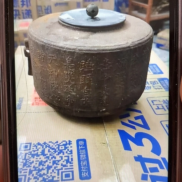 壶饶*居………………………………………………