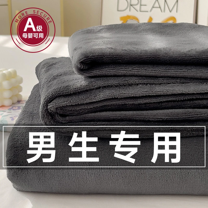 牛奶绒床单单件冬季加绒加厚珊瑚绒被单宿舍单人法兰绒床垫单家用