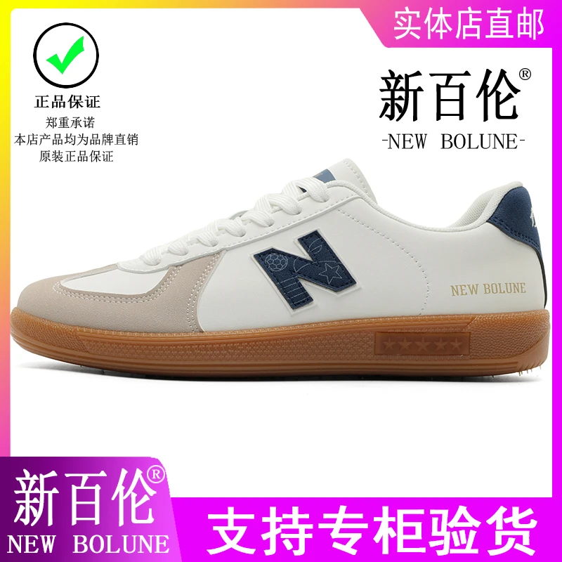 NEW BOLUNE/新百伦358夏季经典休闲复古运动男鞋百搭情侣板鞋女款