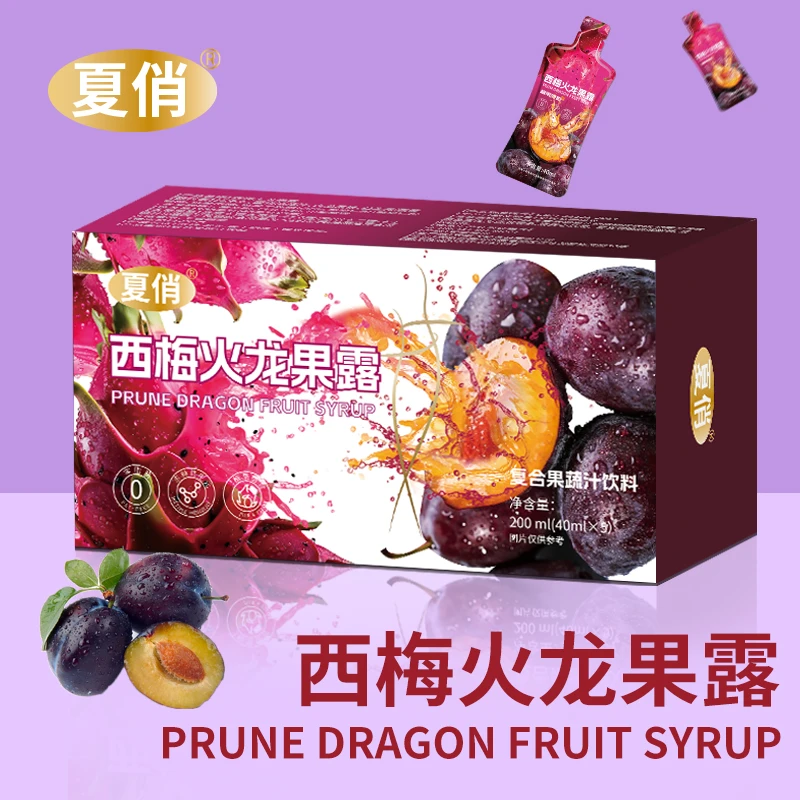 【年度清仓】夏俏火龙果露200ml【40ml*5条/盒】