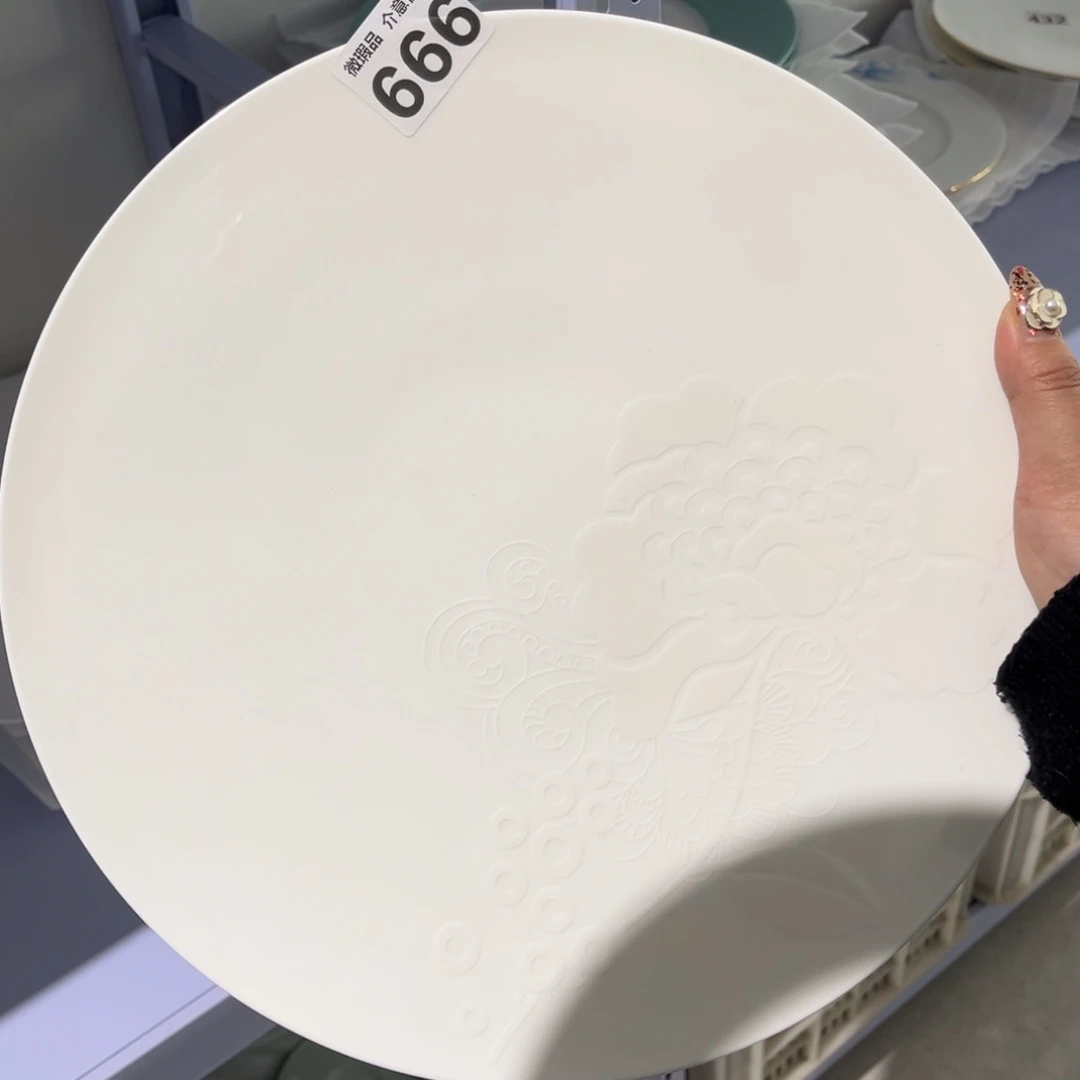 瓷片666 尾货微瑕孤品