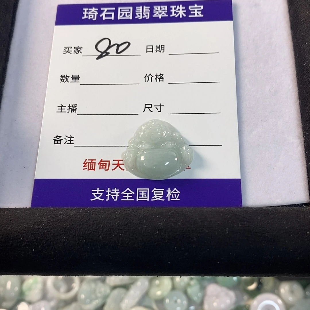 翡翠未镶嵌颈饰缅甸Ａ货翡翠