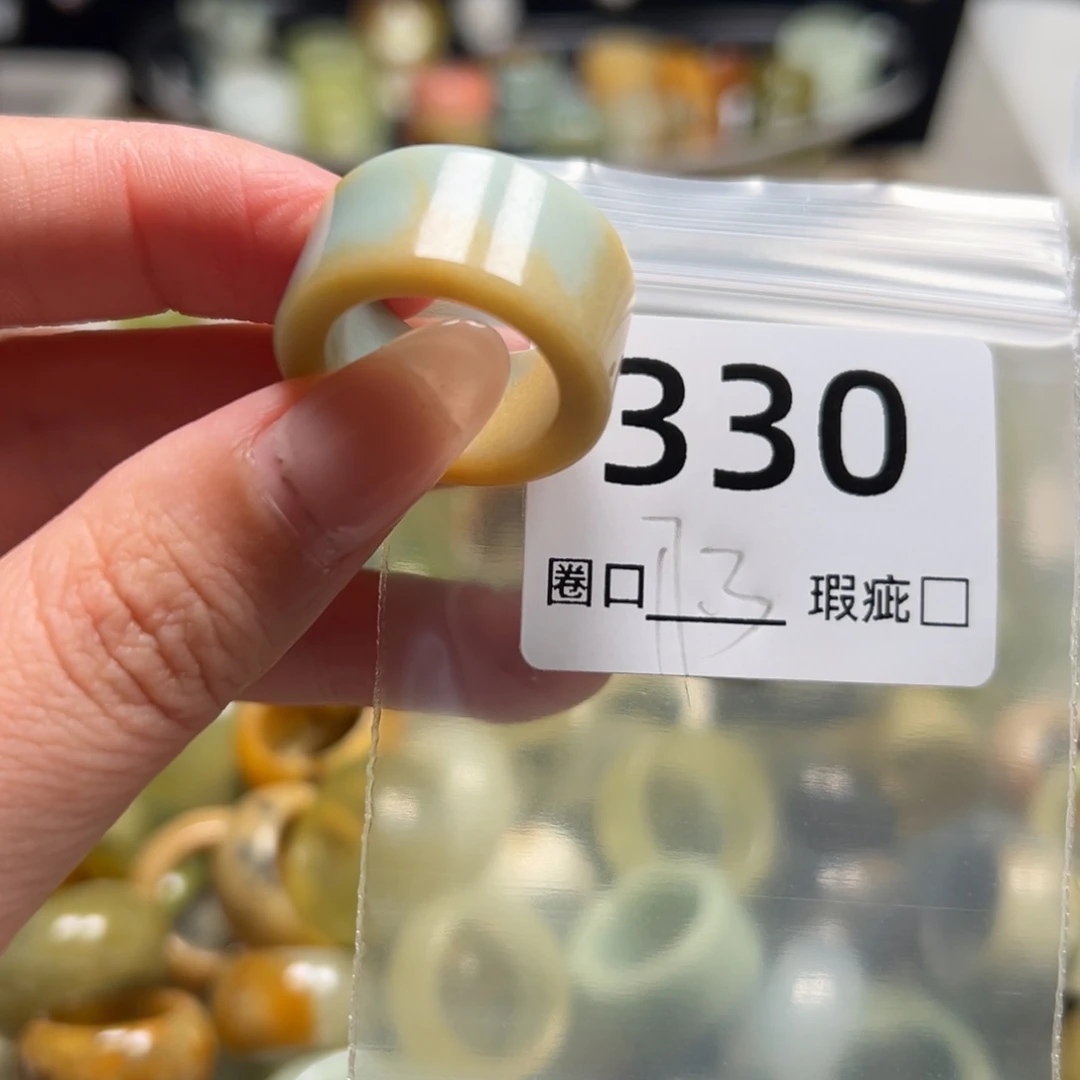 雪***舒蛇纹石玉未镶嵌戒指