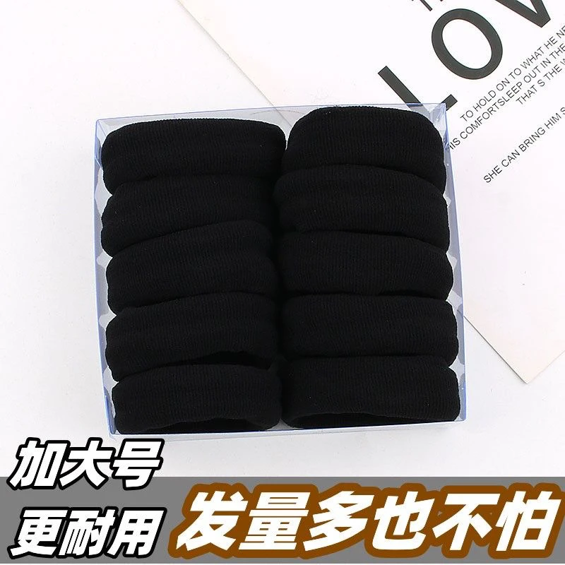 【10个装】大号加粗加宽无缝皮筋简约头绳高弹力扎马尾高丸子头发圈