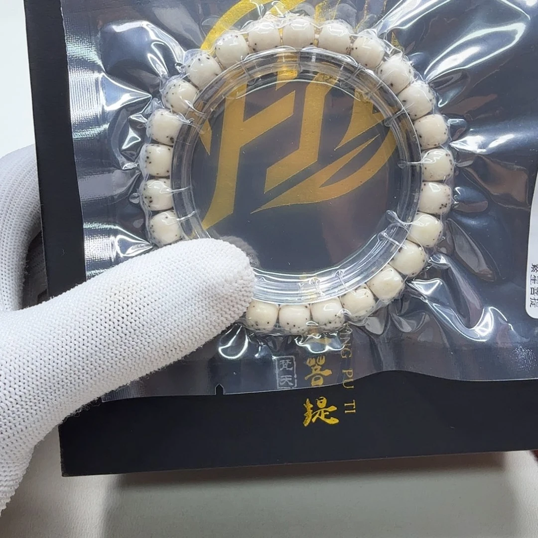星月菩提吊坠16梵天头条冰白大白鲨河豚稀星9左右桶单圈一物一图