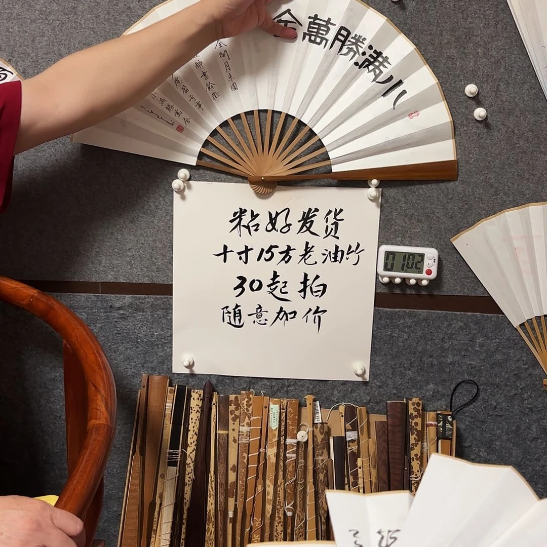书法手写手绘10寸老油竹小满