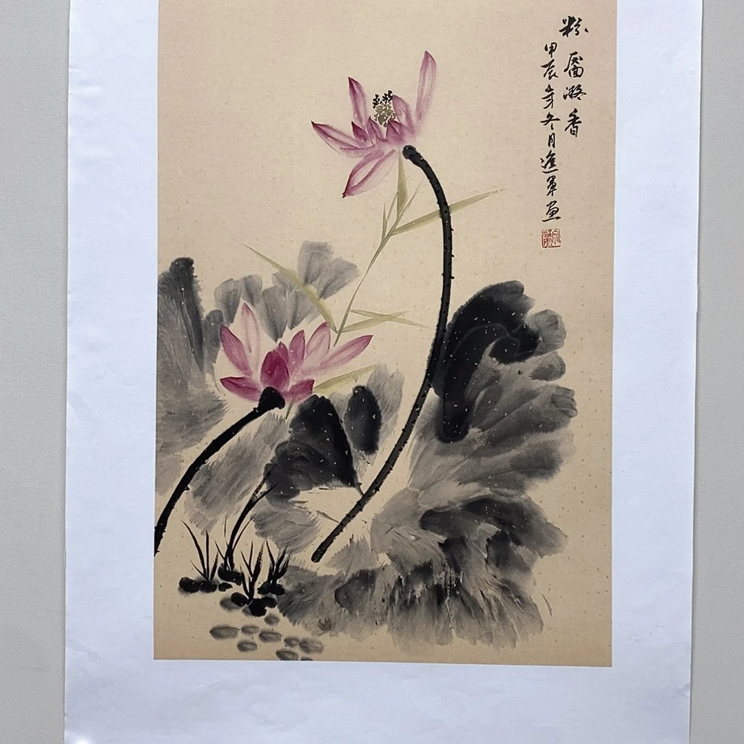 国画文进军四尺三开精品佳作