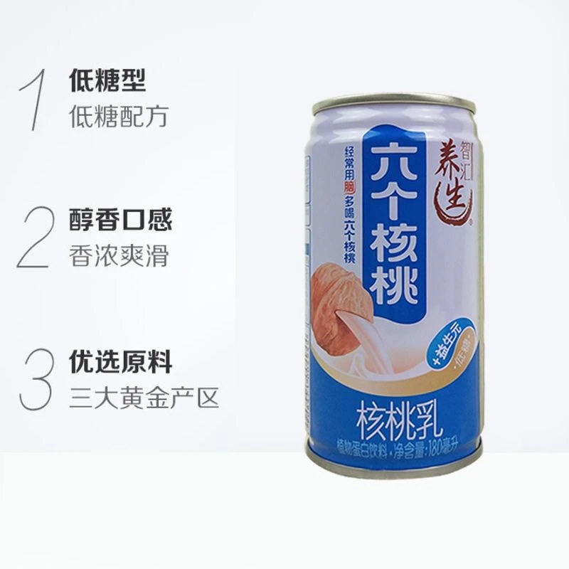 六个核桃整箱学生240ml*24罐年货置办春节送礼走亲戚佳品补品过年