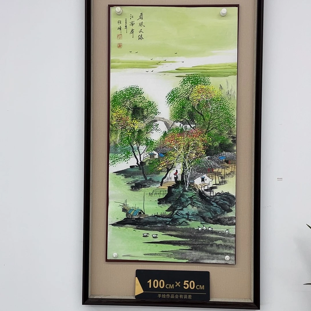 国画展重中之重重中之重