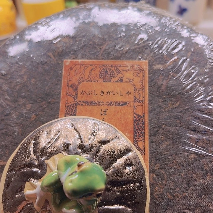 瓷片清库存满18包邮，新疆西藏青海不包邮，回流瓷器、