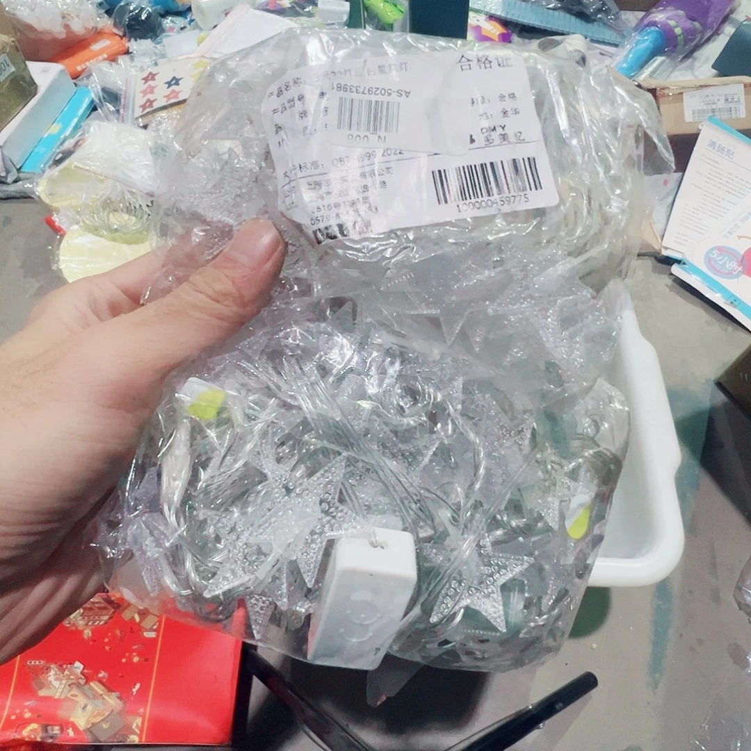 库存尾货不退不换2包