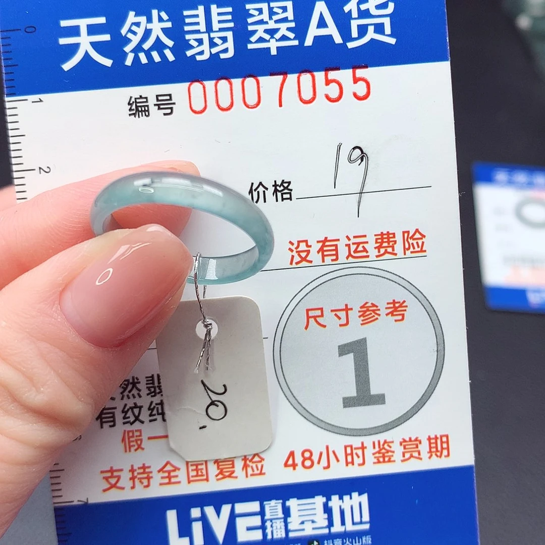 未镶嵌戒指翡翠m