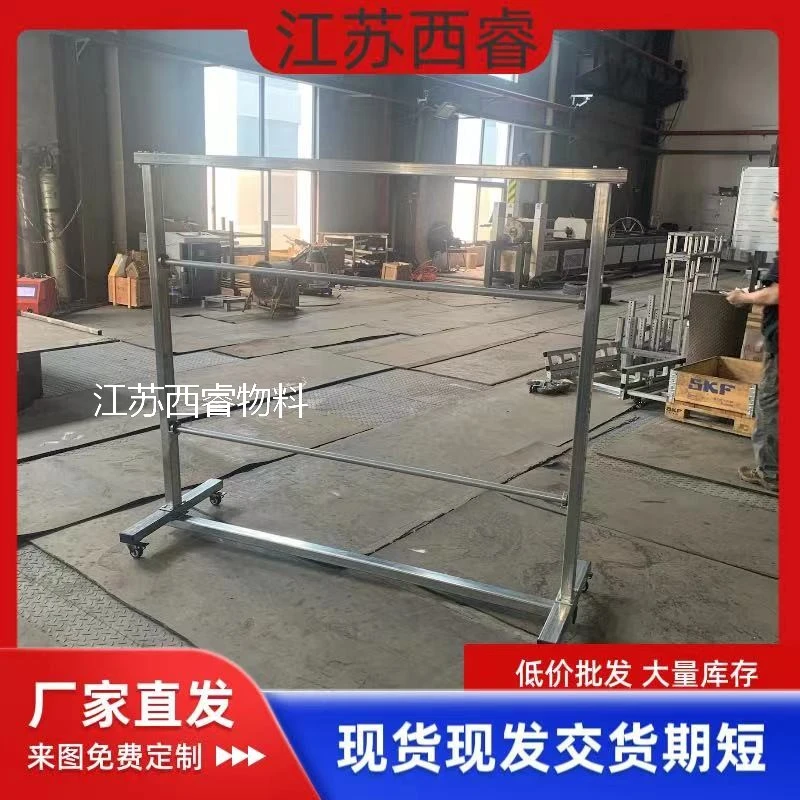 放料支架缠绕打包架子布料气泡膜卷料拉布架新款无纺布农用膜支架