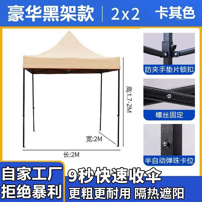 【新疆包邮】特厚加粗夜市四脚伞摆摊帐篷伞四方广告遮阳棚折叠四角
