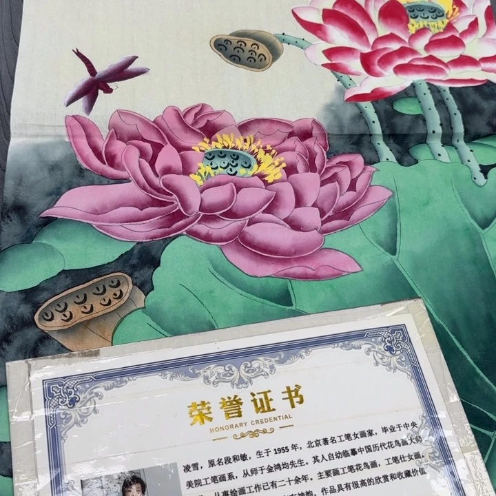 字画等艺术作品在全国各地