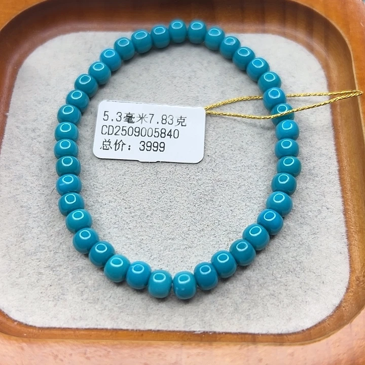 绿松石未镶嵌珠宝半成品