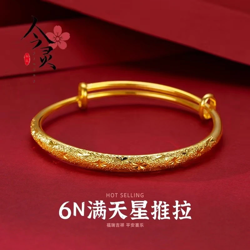 铜合金手镯 经典款手镯均码可调节女手镯