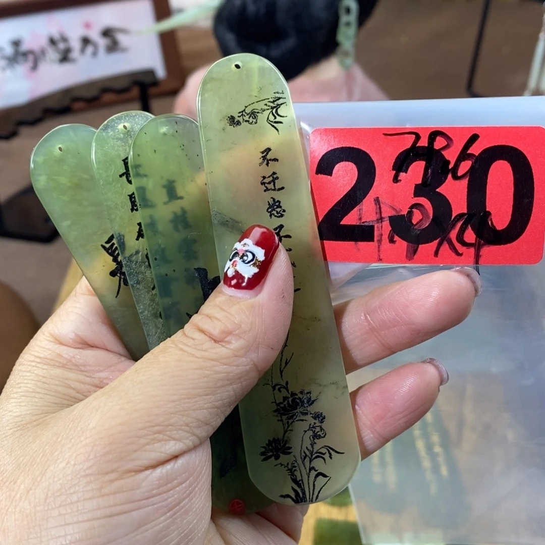 蛇纹石玉玉簪合金苏*秋