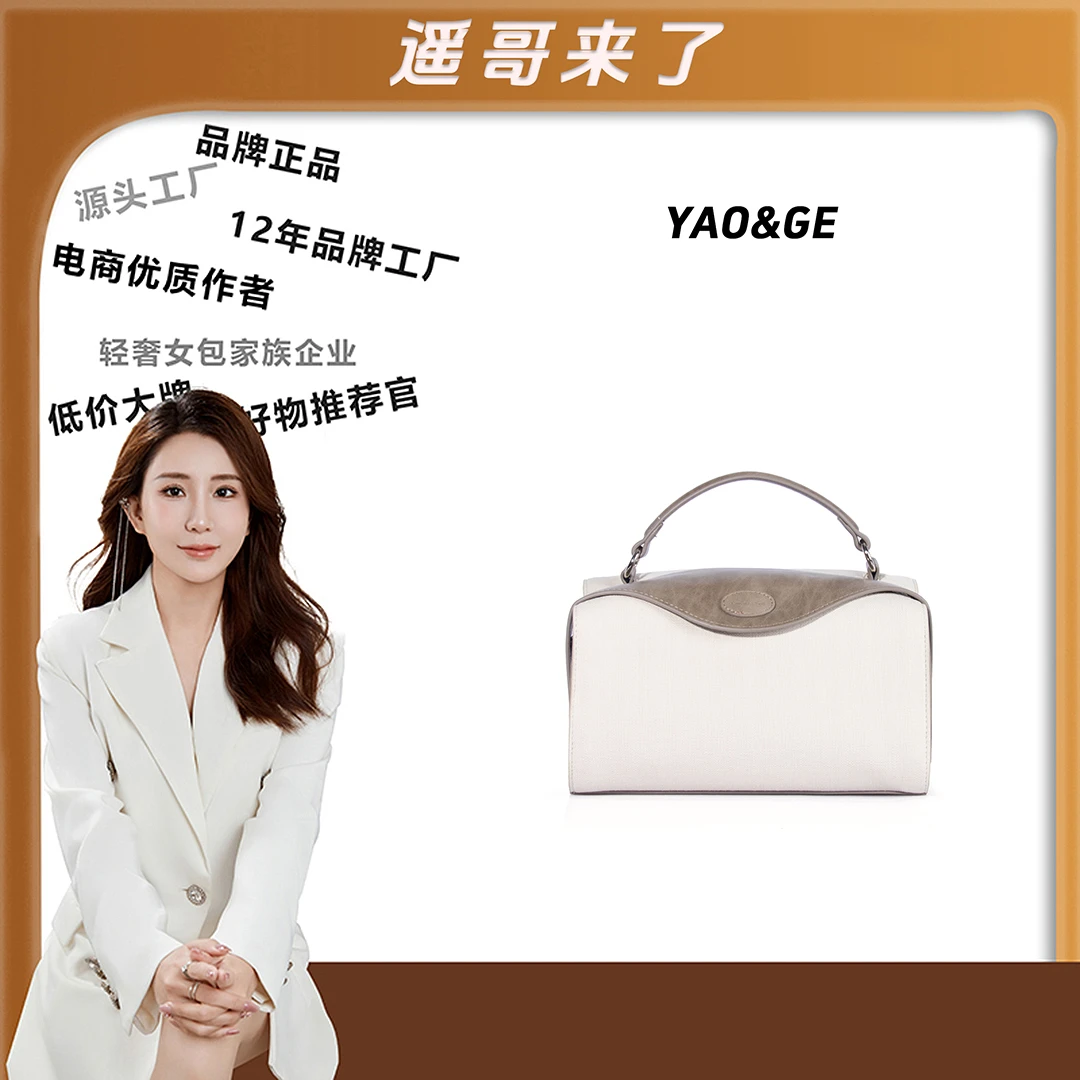 粉丝专享~经典时尚简小众女包潮流百搭优质LY387-拼色