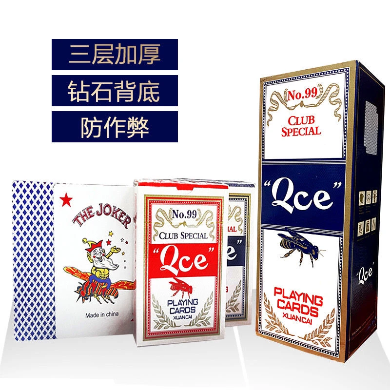 小蜜蜂扑克牌Qce纸牌原装正品批发百家乐德州比赛专用高级牌NO.99