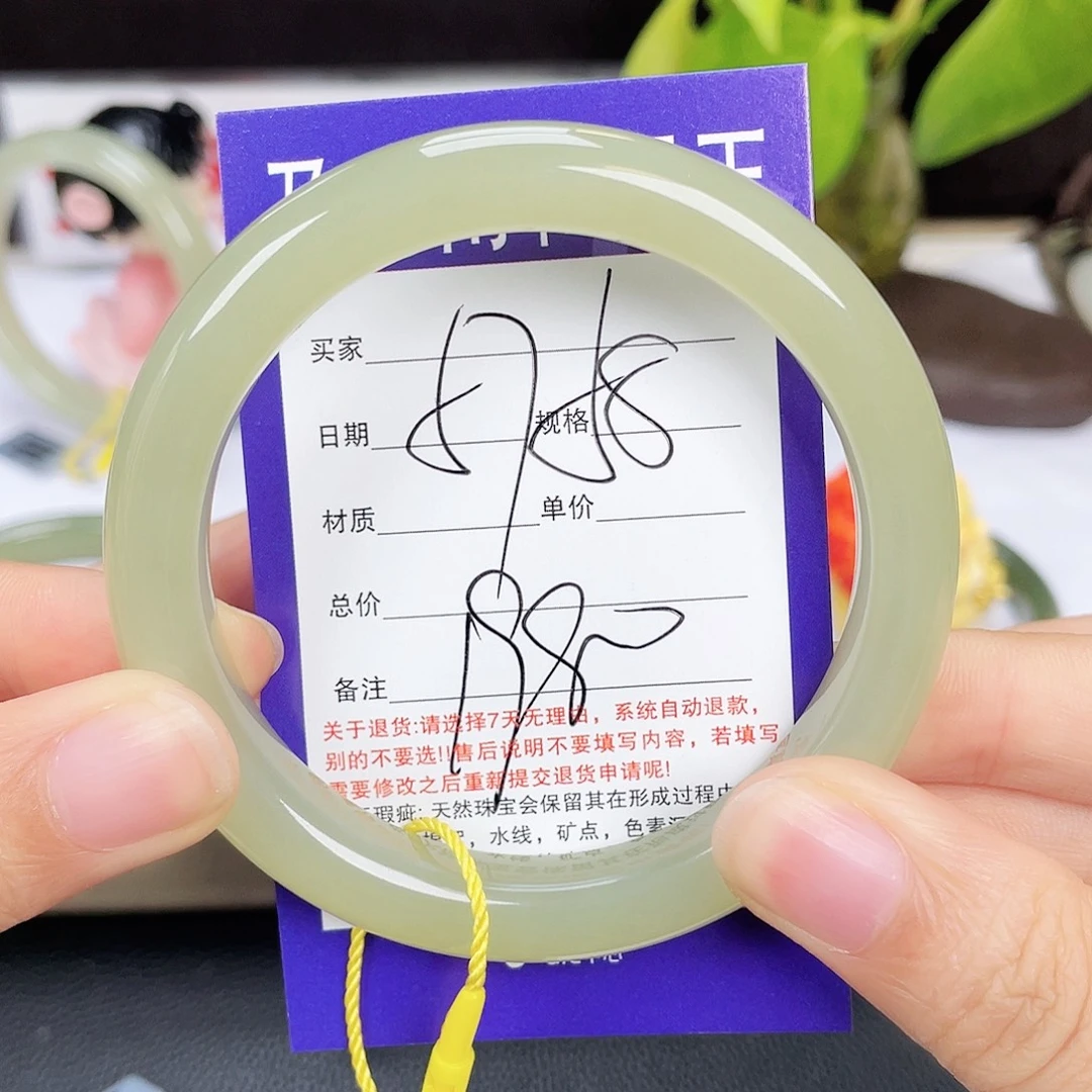 未镶嵌手镯和田玉