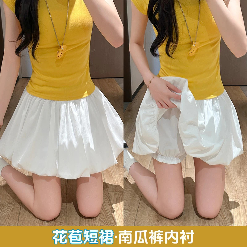 白色冰丝花苞裙裤女夏季2025薄款高腰防走光休闲宽松a字韩版短裤