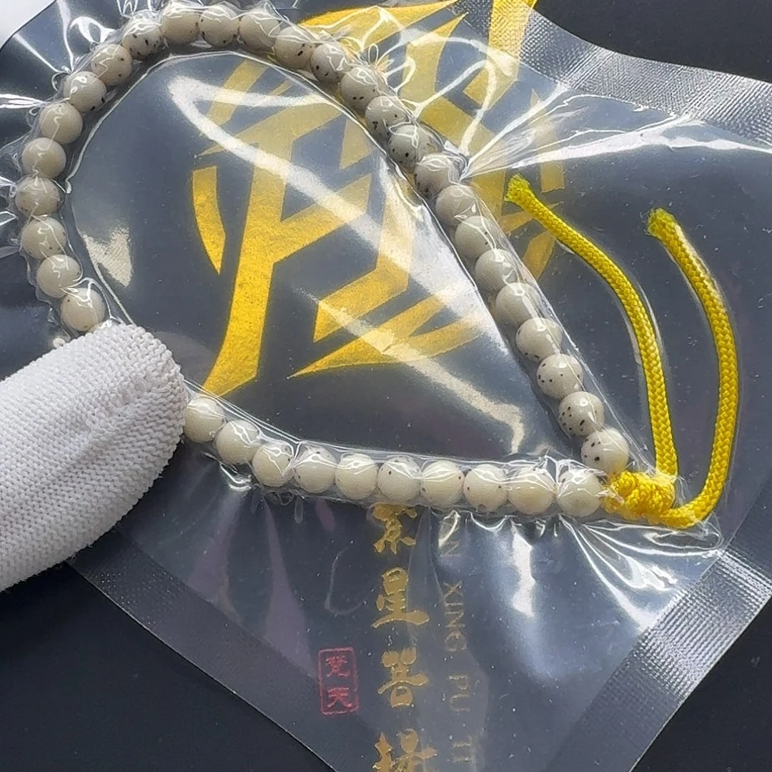 星月菩提吊坠18梵天冰白通体龙蛋6圆手持一物一图