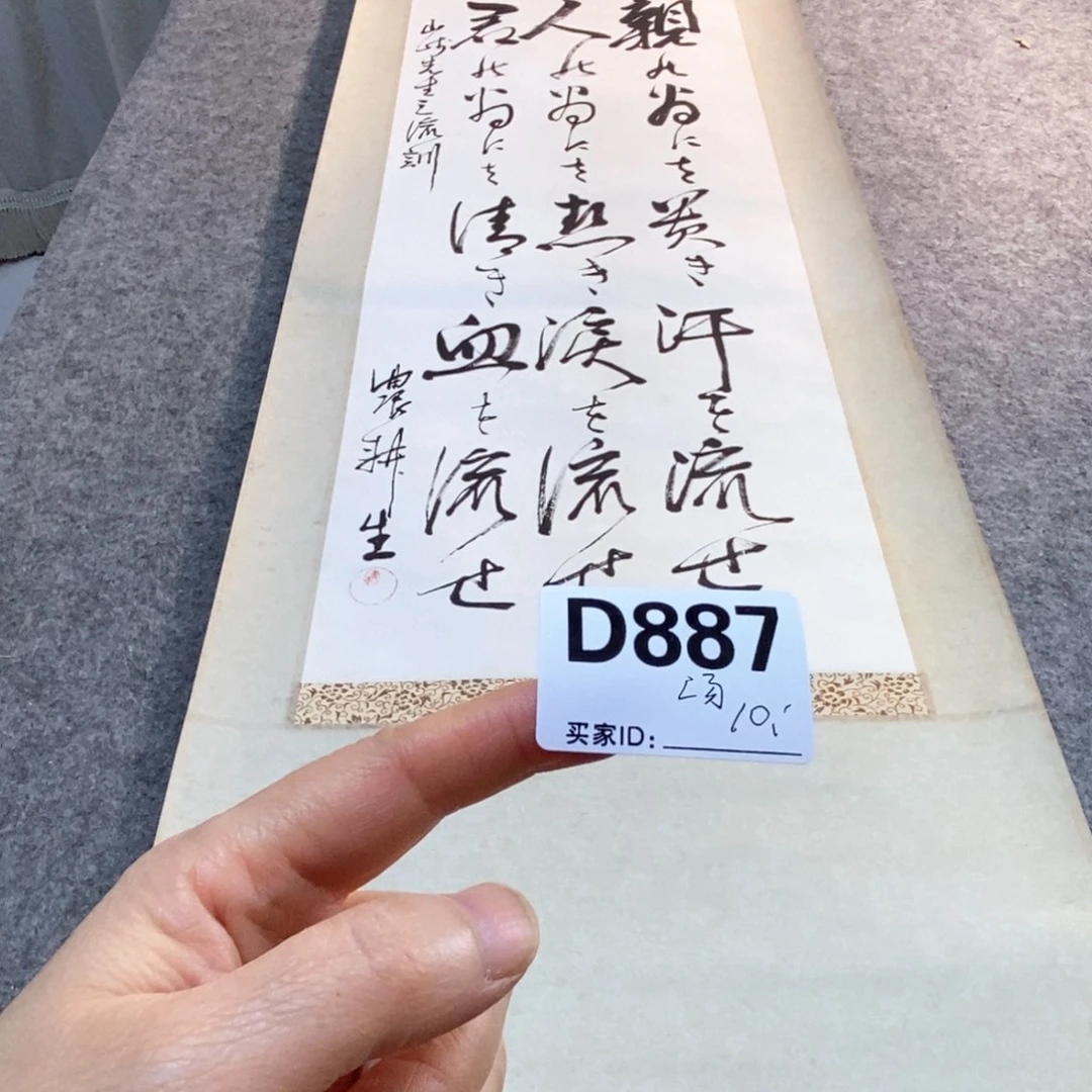 汤***哥文化创意装饰美术品