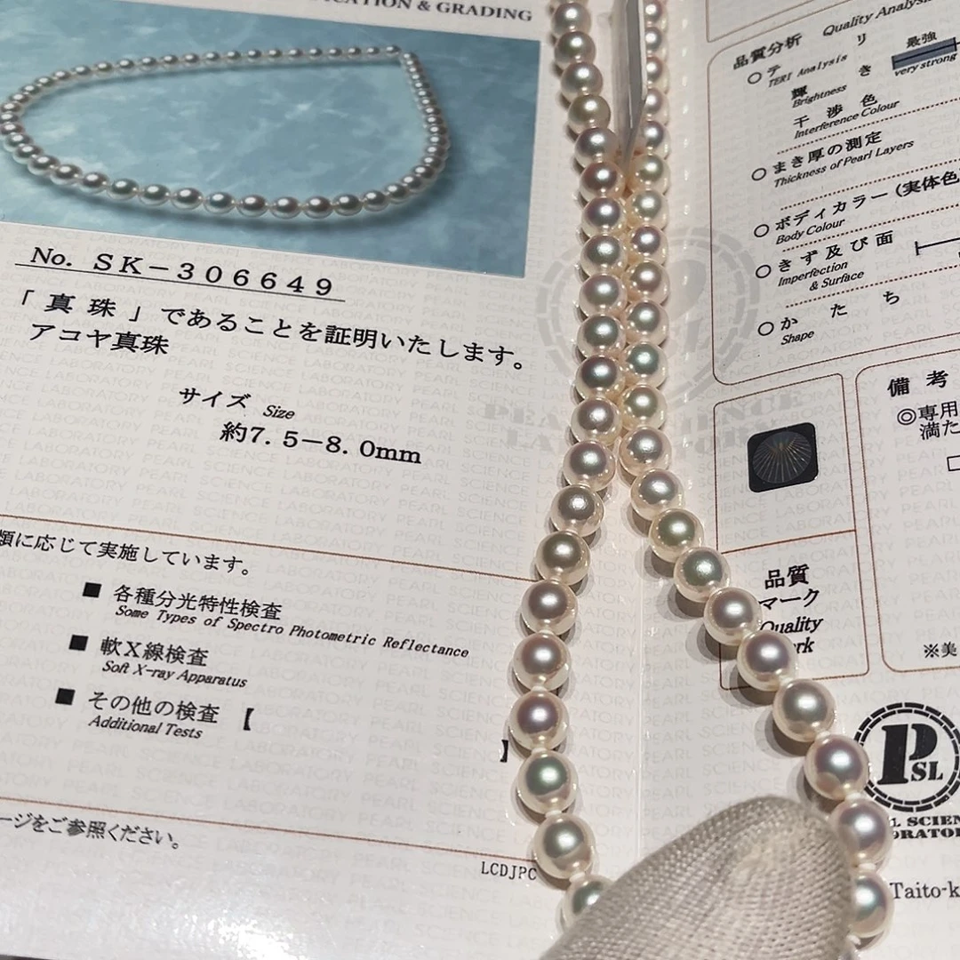 未镶嵌海水珍珠颈饰