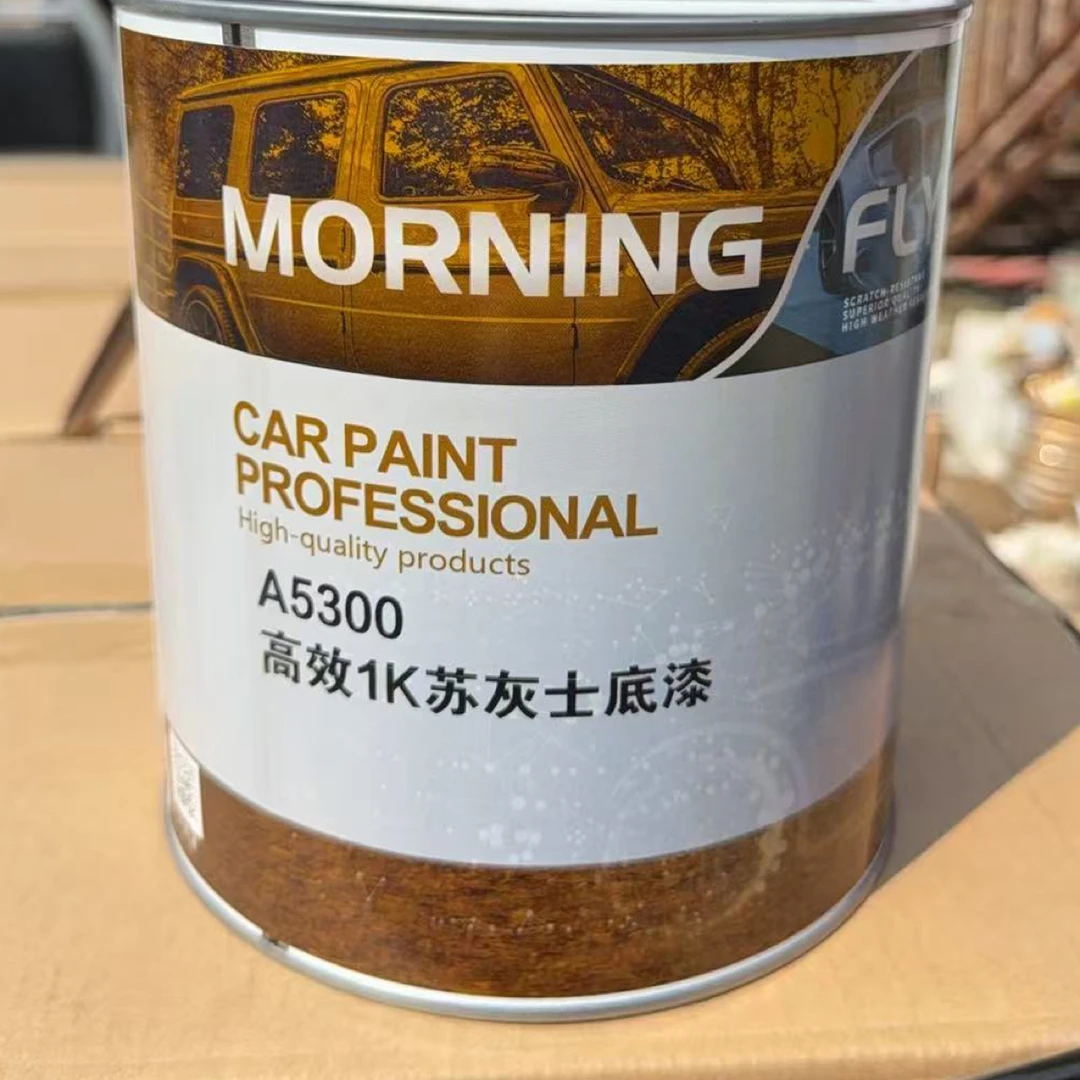 巴斯夫启航高效1k苏灰士底漆（汽车清漆固化剂稀释剂抛光蜡类）