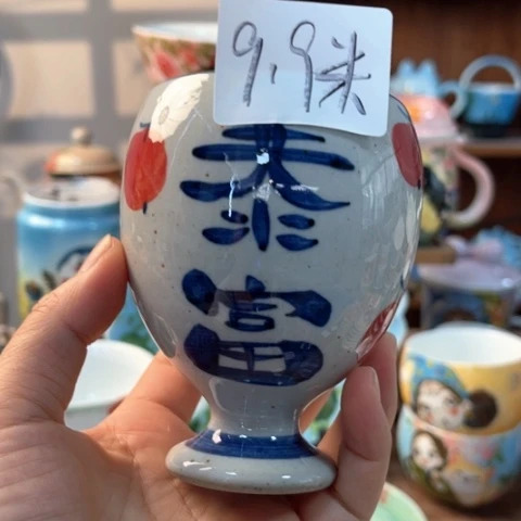 炉景德镇釉下手绘陶瓷