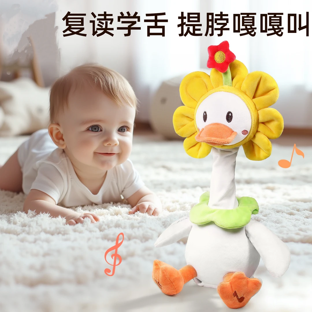 新款学说话花朵蜜蜂嘎嘎鸭儿歌音乐男宝女宝安抚鸭子玩具