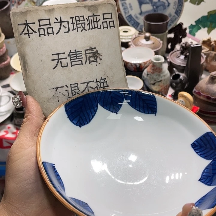 瓷片19.9发带瑕疵牌都是坏的7