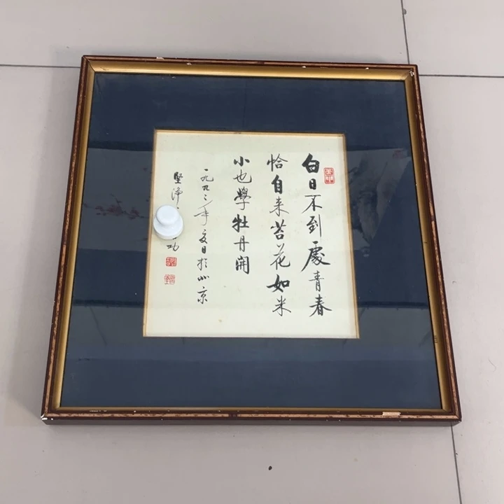 年画作品专拍链接