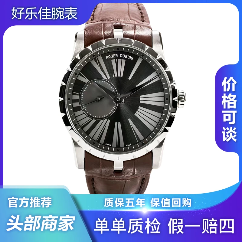 99新 ROGER DUBUIS/罗杰杜彼 王者系列/RDDBEX0353/灰盘/男表