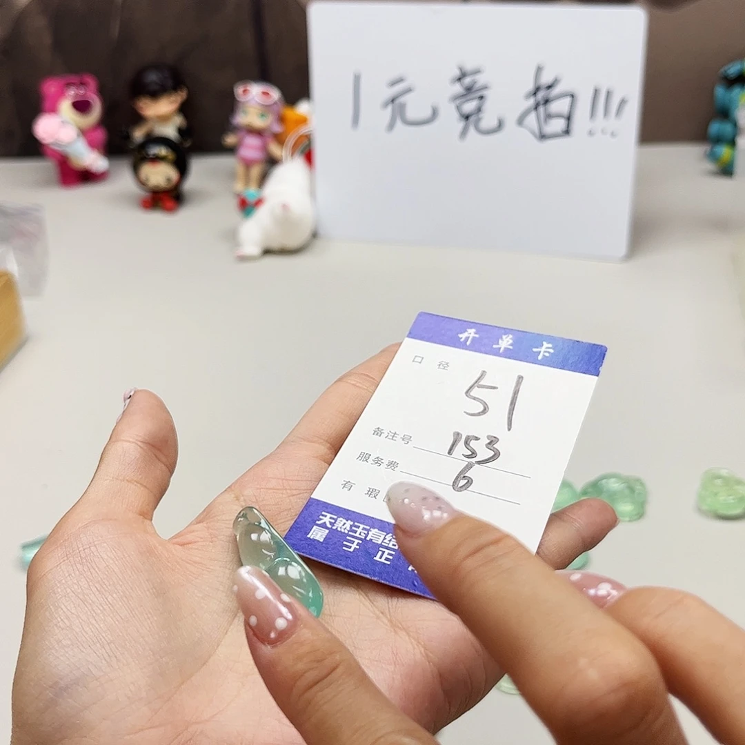 未镶嵌蛇纹石玉吊坠
