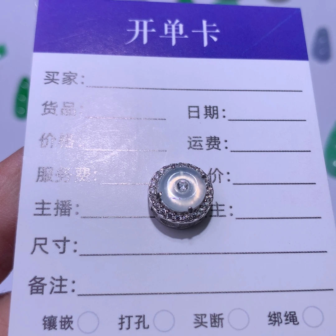 翡翠未镶嵌颈饰潘多拉