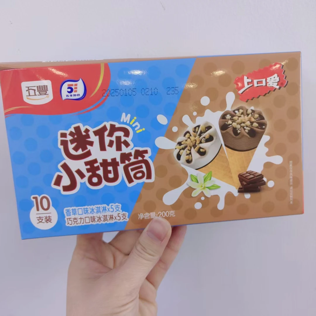 五丰迷你小甜筒香草+巧克力甜筒