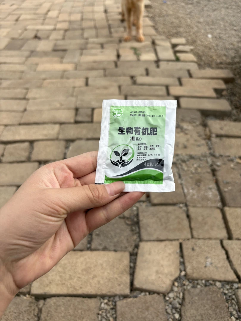 花卉通用肥料壮根促花颗粒肥
