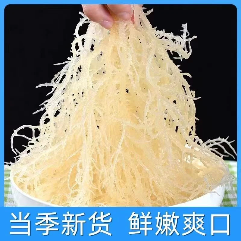 【发2斤】龙须菜半干盐渍石花菜鹿角菜凉拌菜龙须菜批发火锅食材