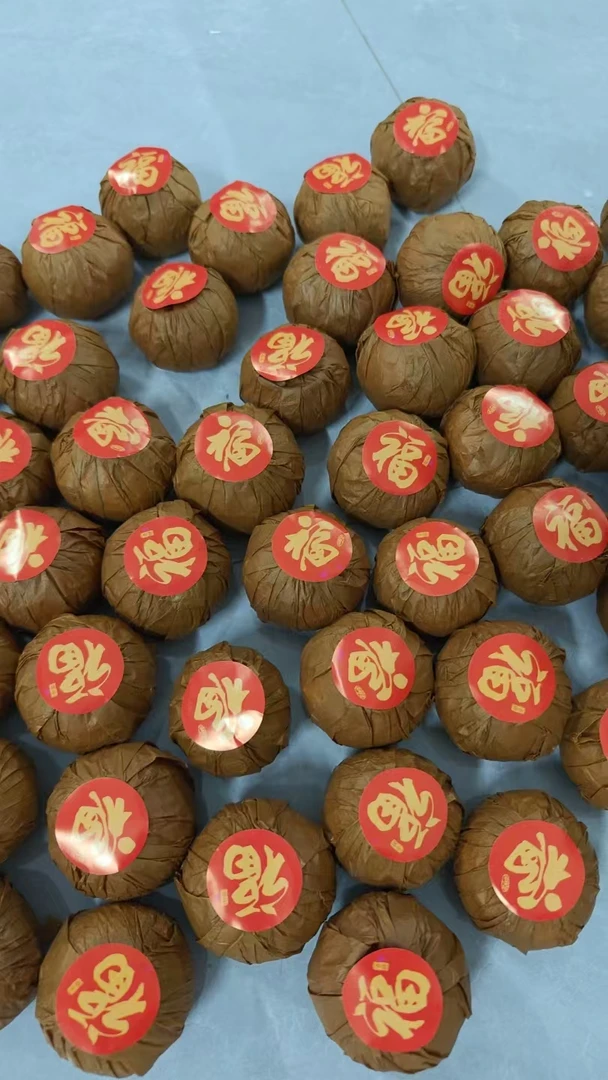 【升发】 陈皮汤包