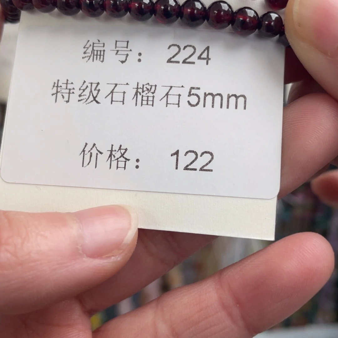 长石裸石未镶嵌编号224