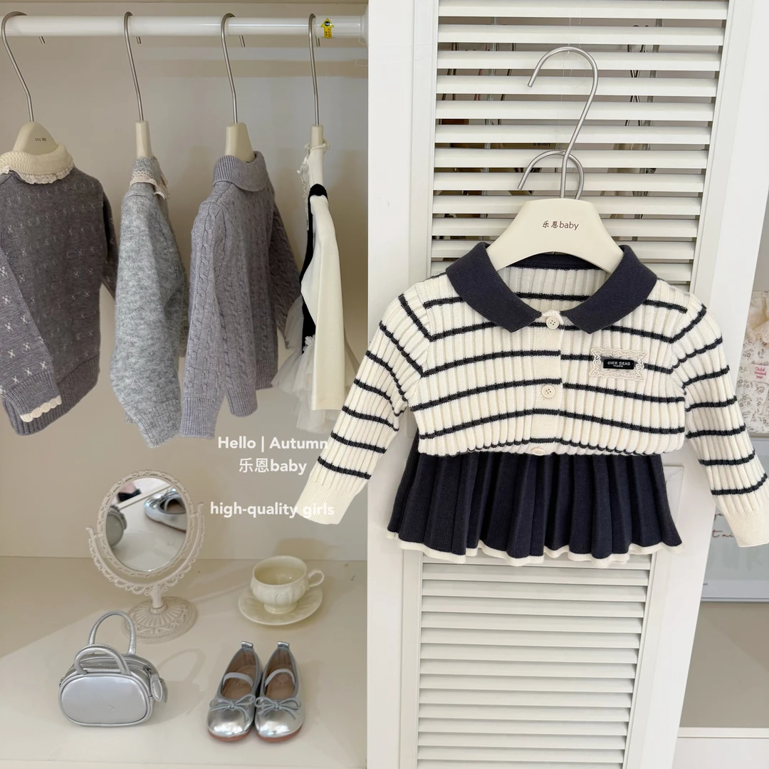 【乐恩童装】原创设计秋冬女童小香学院风条纹毛衣开衫半身裙套装