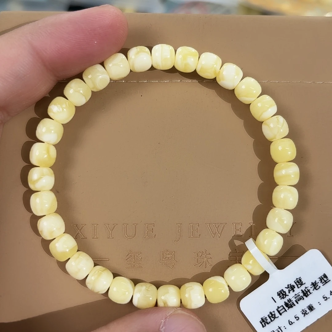 蜜蜡未镶嵌裸石58400000000