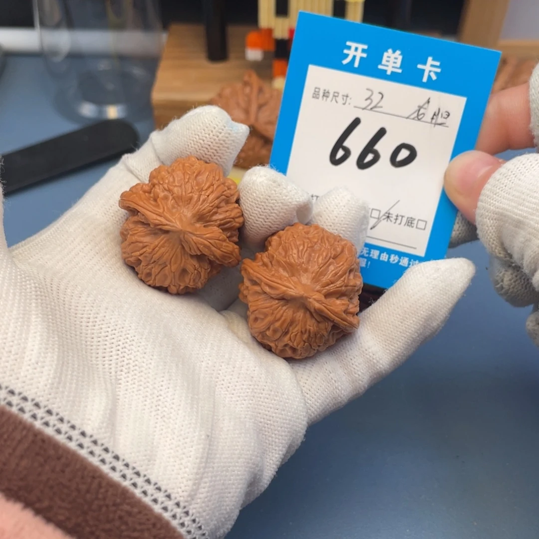 核桃文玩核桃龙胆